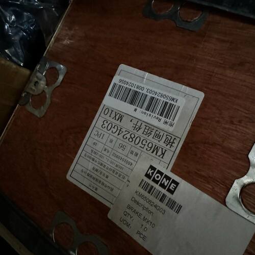 KM650824G03通力MX10抱闸制动器KM650824