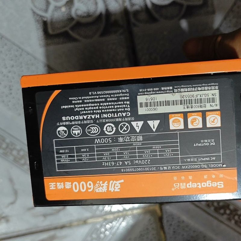 鑫谷劲翔600 500w 电源额定500w  现在下单送螺丝