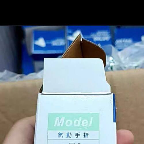 HFCX25四爪气动手指 未使用！8