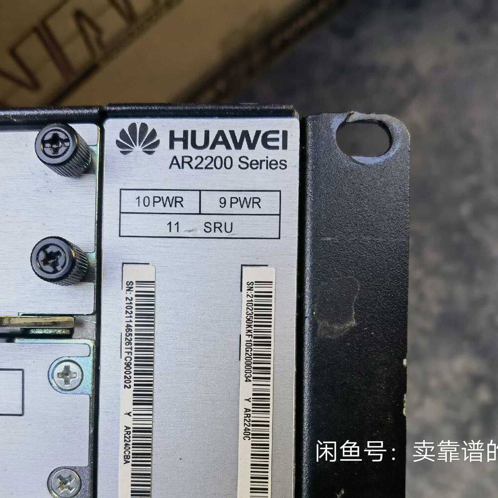 企业级路由器AR2240C 引擎版SRU40C