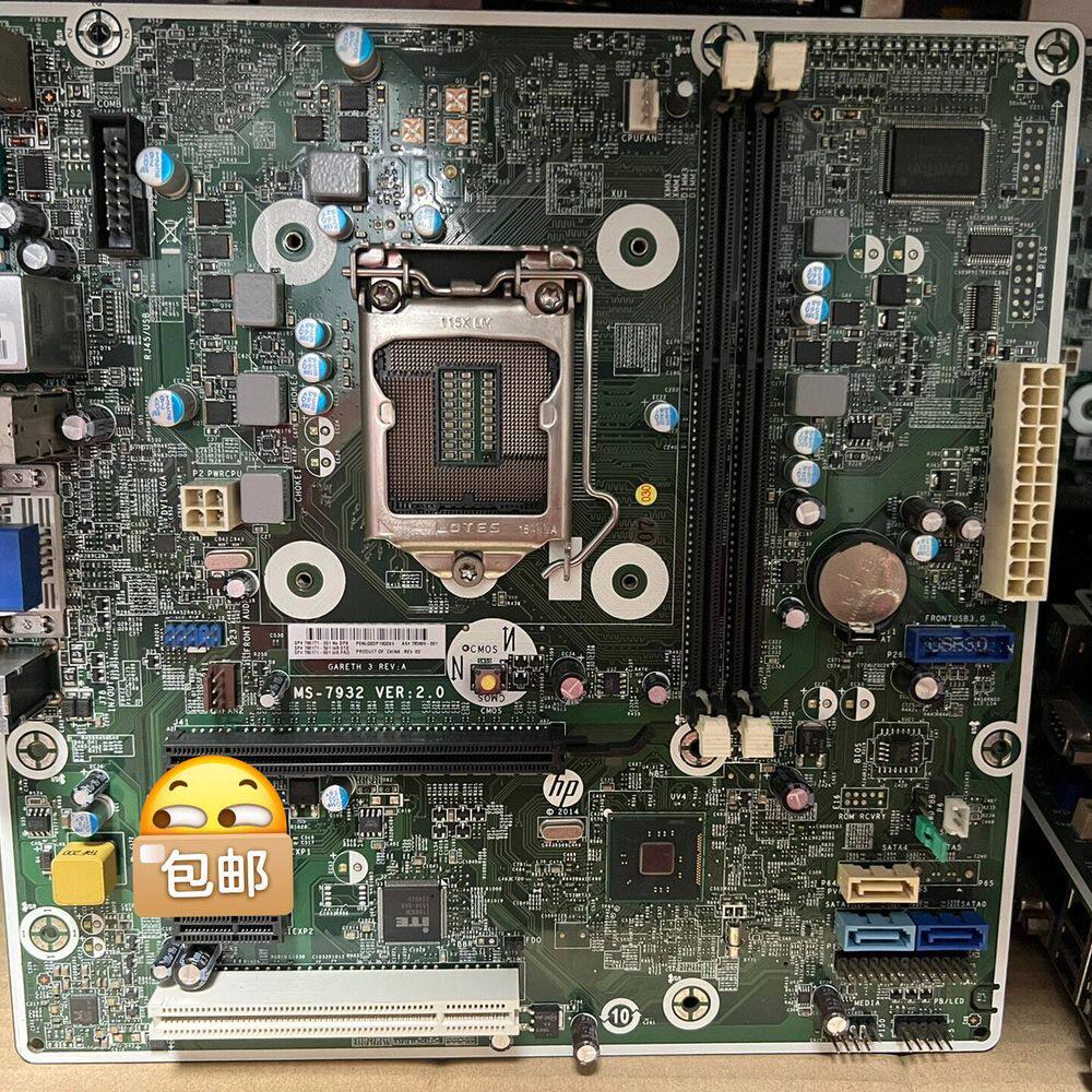 /恵普 480 G2 MT 主板。 拆机 MS-