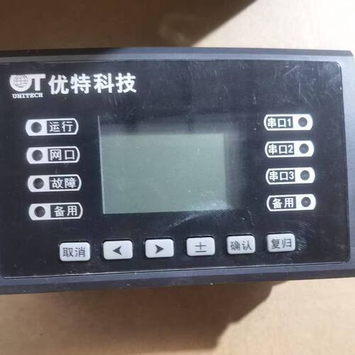 BOKA-EU1C1000  优特科技 电力柜成套屏幕