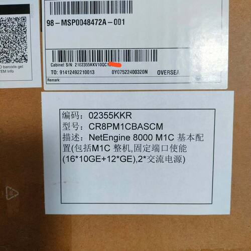 NetEngine 8000 M1C机架式设备 包含1