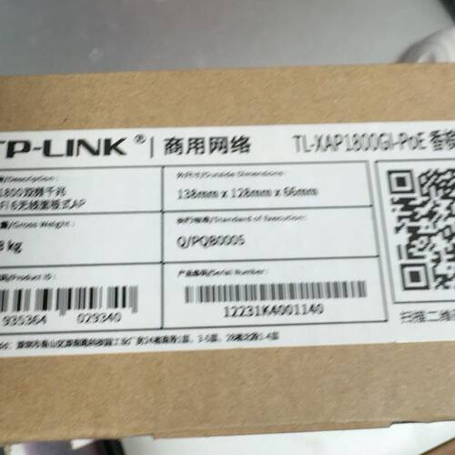 TP-LINK AX1800双频千兆WiFi6面板AP 型号