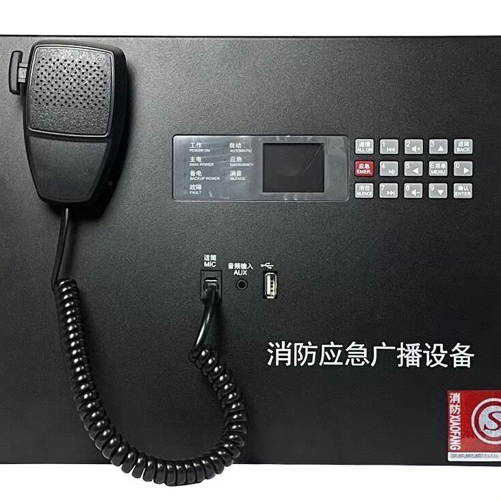 盈帜消防壁挂广播主机黑色IG8150/IG8350消防应急广