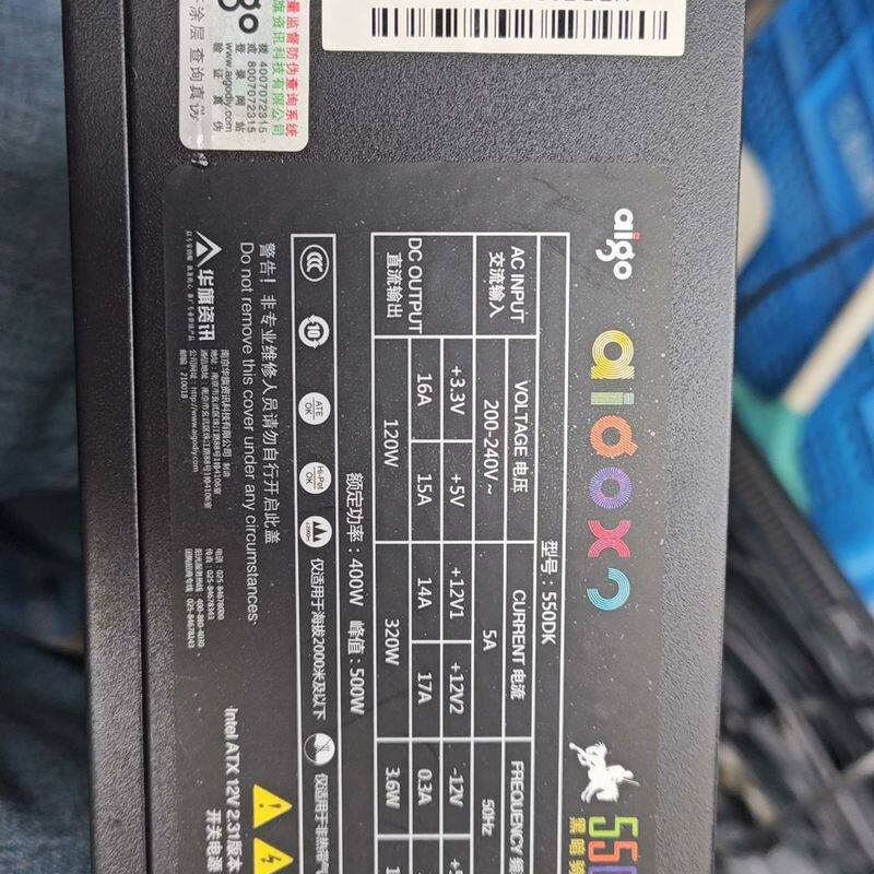 爱国者550dk电源 额定400w电源 峰值500w cpu