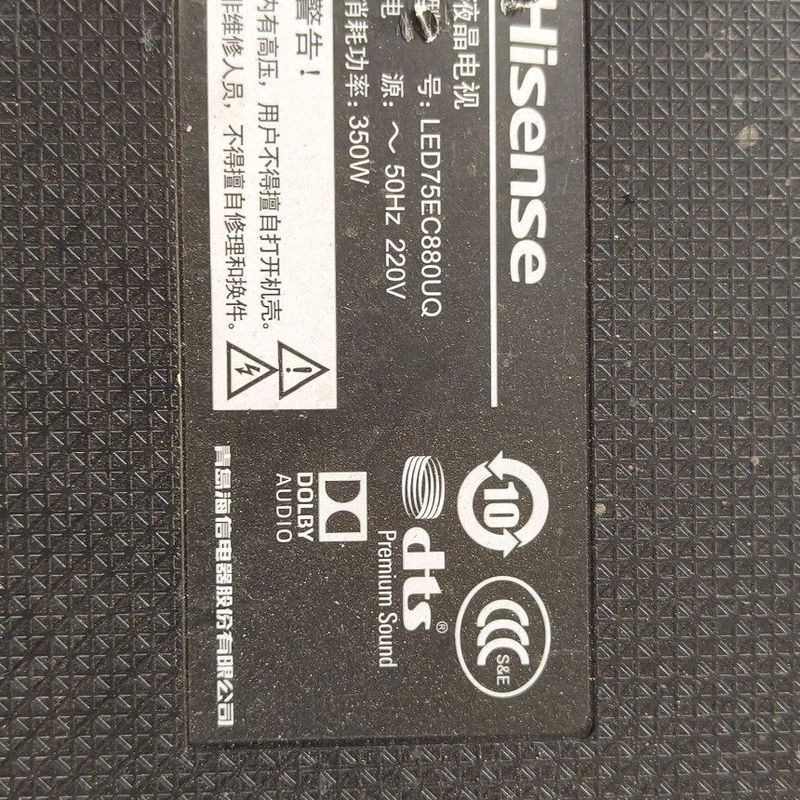 海信LED75EC880UQ主板