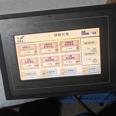昆仑通态MCGS触摸屏   TPC7062KX