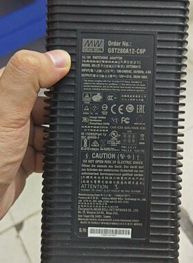 GST280A12-C6P 12v21a电源适配器 线