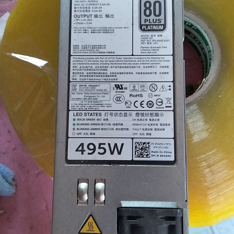 R720 服务器电源 495W 拆机