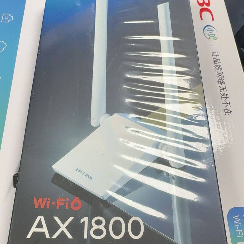 TP-LINK AX1800 WiFi6双频USB网卡