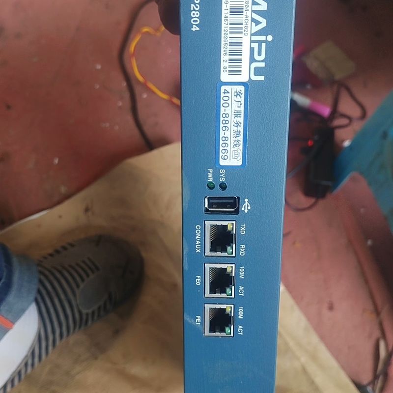 迈普 MP2804 交换机