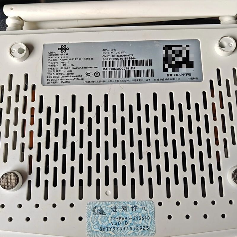 路由器 wifi6 3000M 联通