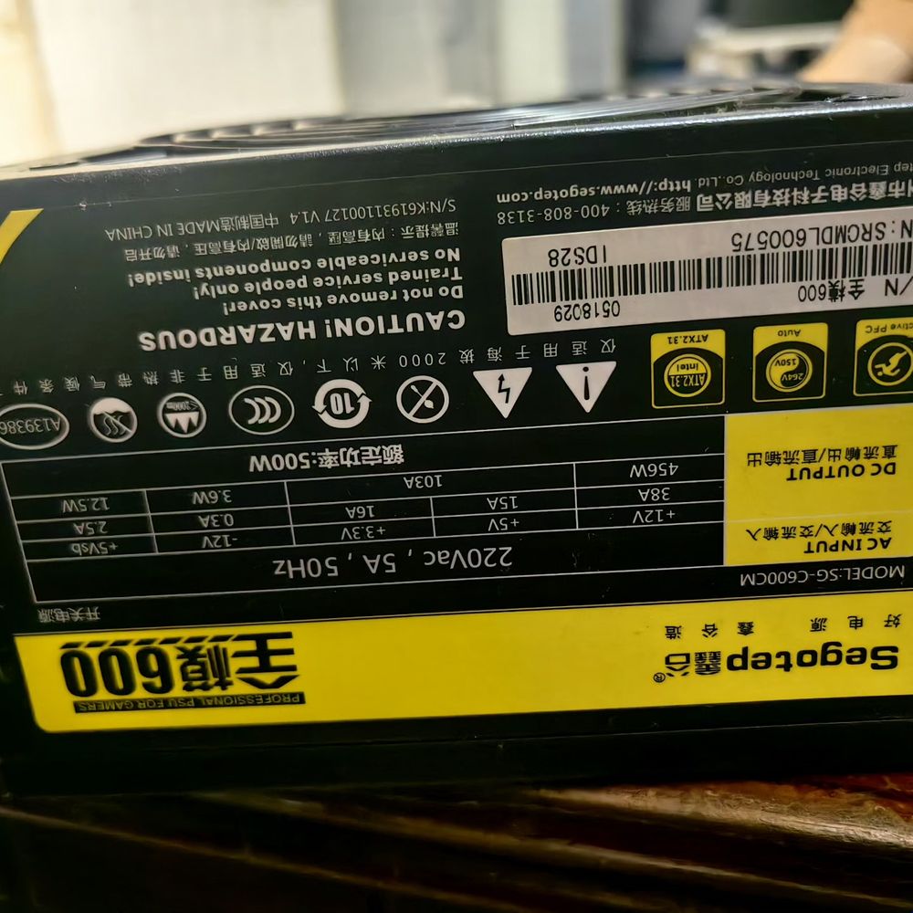 鑫谷全模600电源 额定500W 功能。主板24pin接
