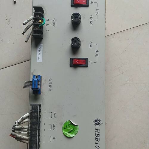 泛海三江主机电源HBB1000 消防主机电源