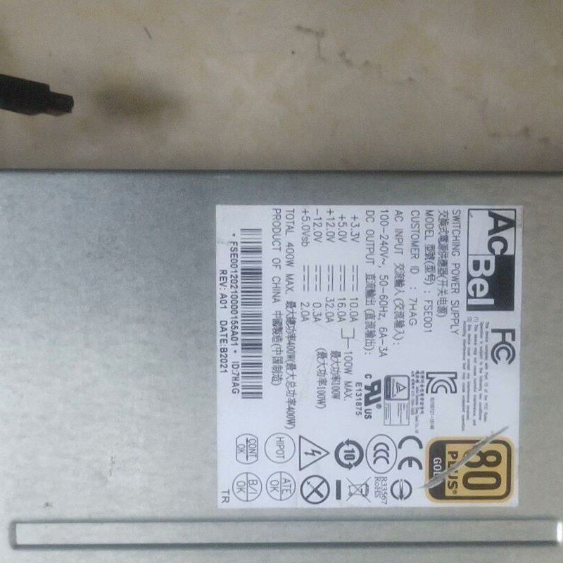 康舒FSE001开关1u电源大功率400w。拆机电源。有轻