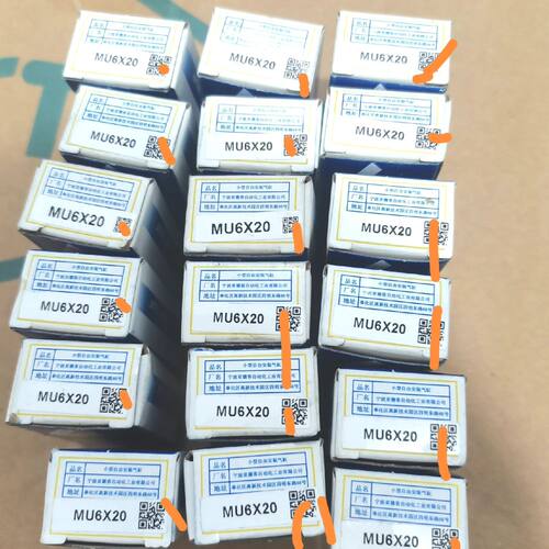 小型自由安装气缸MU6X20  有1