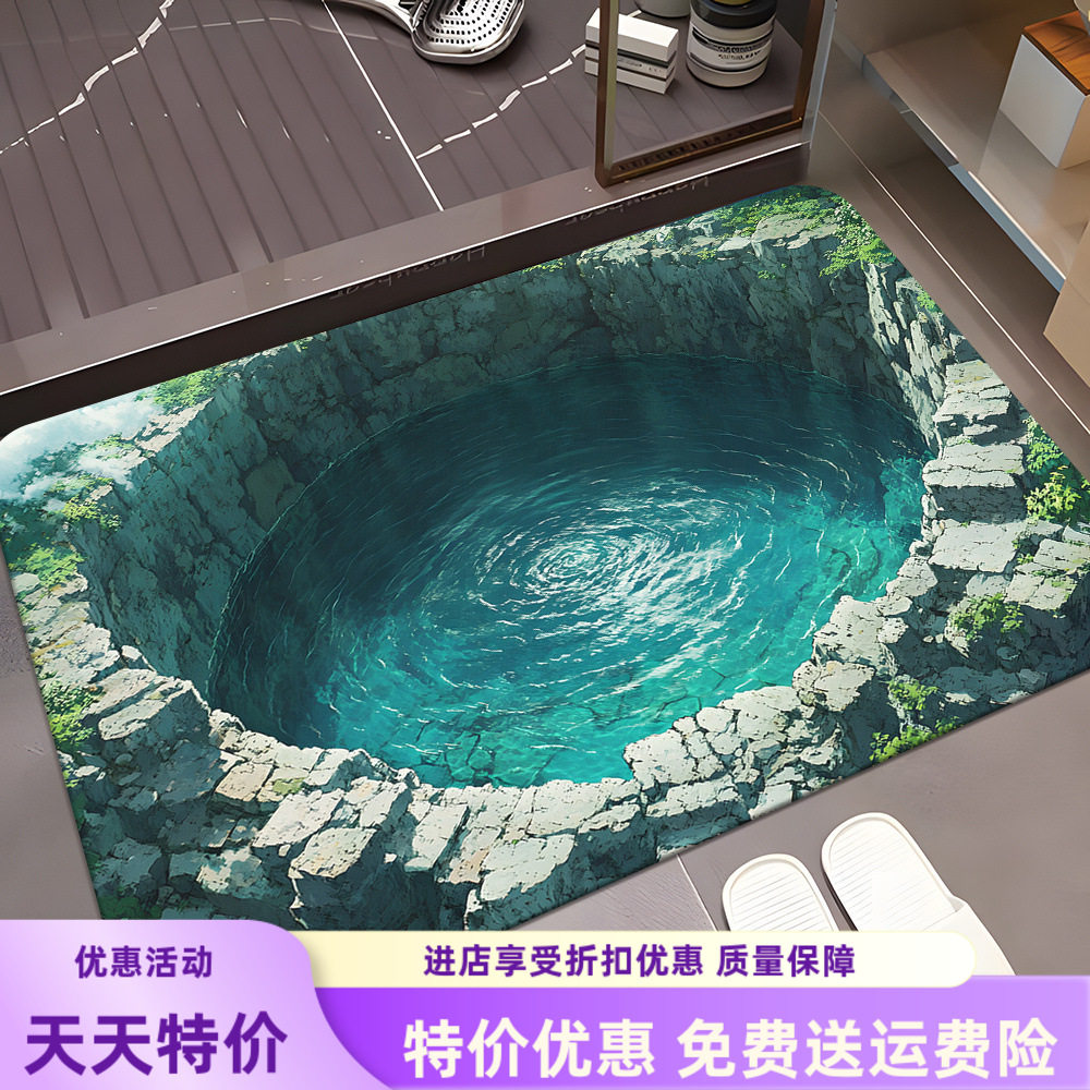 浴室地垫3D视觉海洋地垫卫生间吸水地垫玄关入户门垫