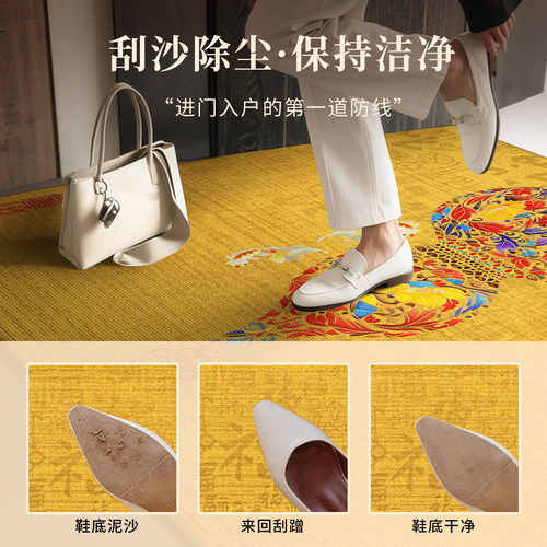 新中式圈绒地垫进门装饰脚踏垫乔迁黄色玄关除尘防滑垫入户门地垫