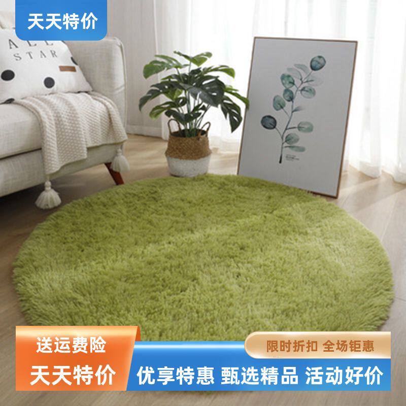 丝毛纯色地毯长毛绒圆形地垫吊篮椅垫瑜伽垫卧室床边毯衣帽间脚垫
