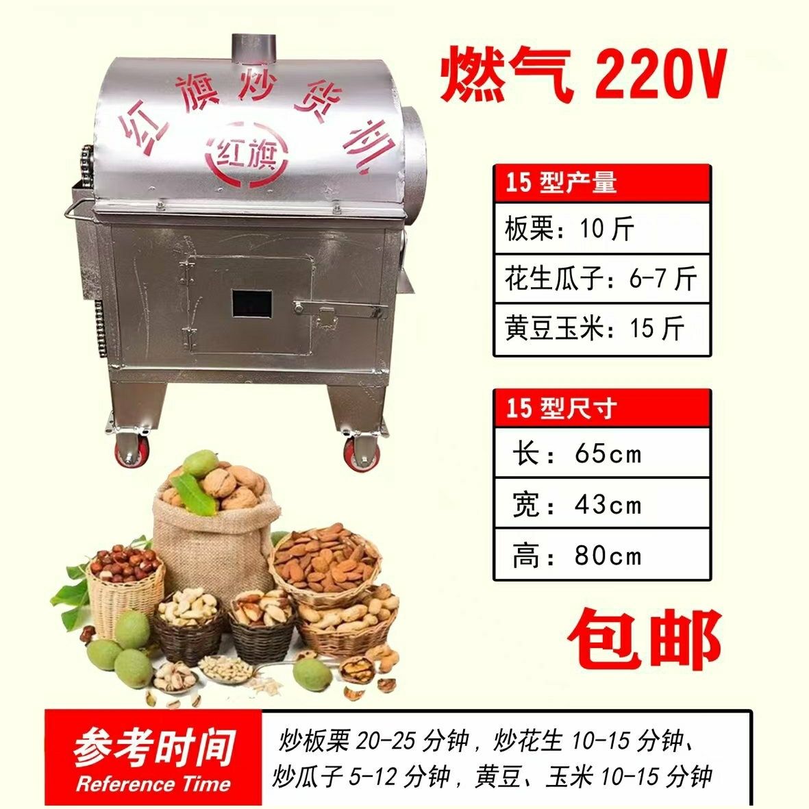 燃气商用10型煤炭全自动