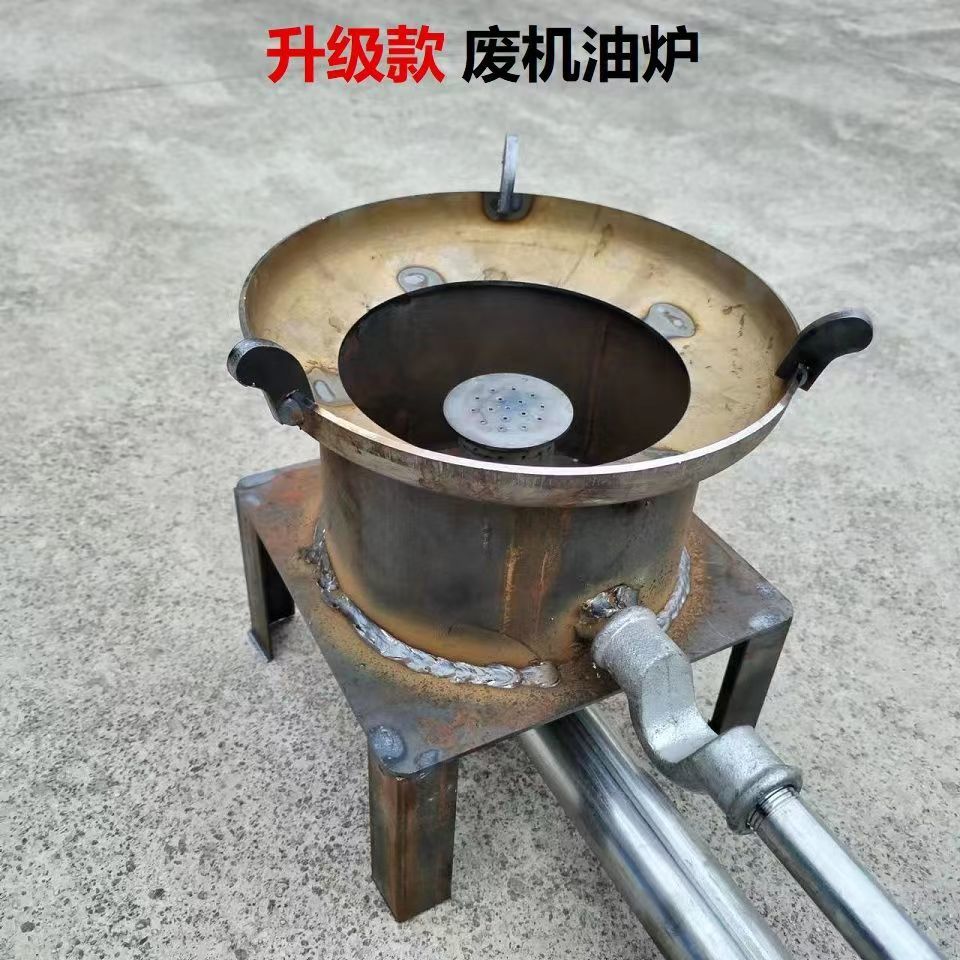 废机油取暖炉农村家用燃烧炉气化炉养殖大棚采暖热风炉烧废机油炉