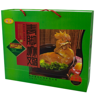 青脚麻鸡 2只装 屠记扒鸡 德州屠家扒鸡 五香脱骨扒鸡禹城扒鸡