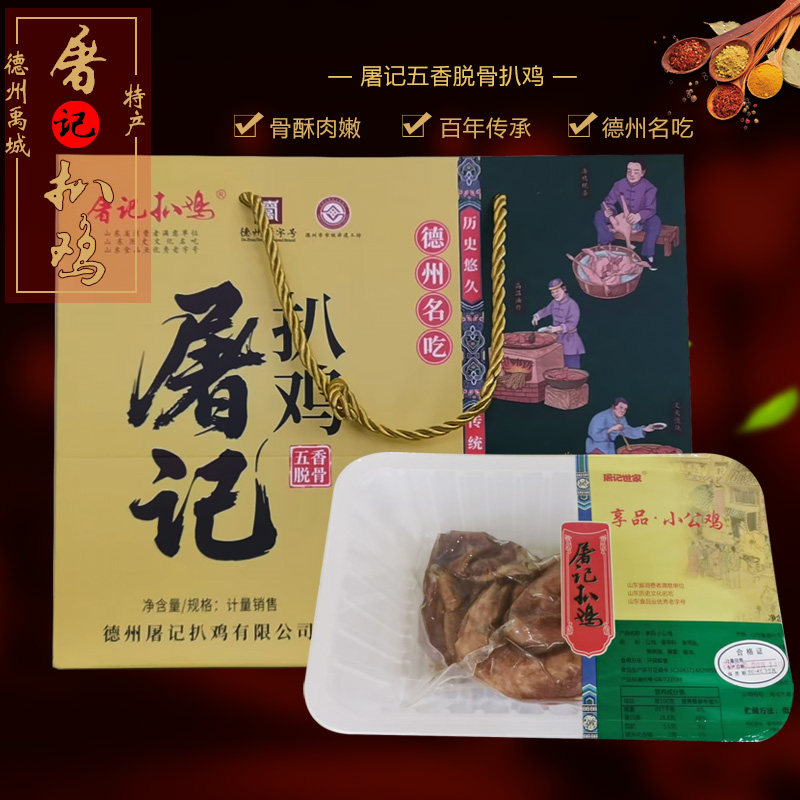 顺丰包邮小笨鸡礼盒双层锁鲜
