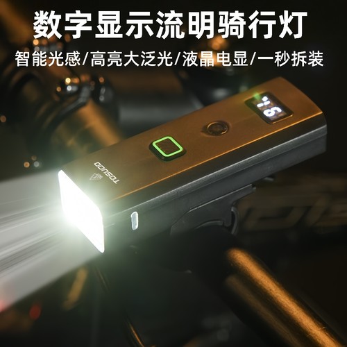 适用喜德盛黑380/350/ad350/300等山地公路自行车夜骑灯专用新款