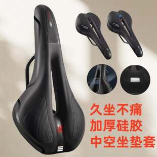 适用捷安特pcrltd2/atx810自行车座垫超软加厚硅胶减震骑行坐垫套