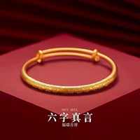 Шесть -мужская мантра скользящий браслет (отправить кольцо)