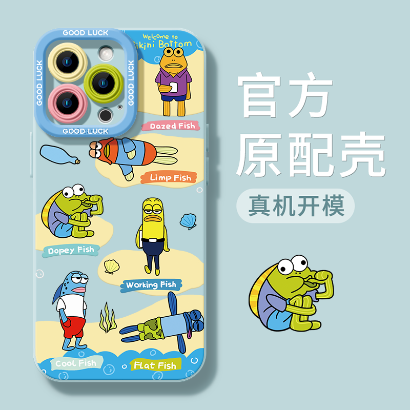 潮流精品，品质保证