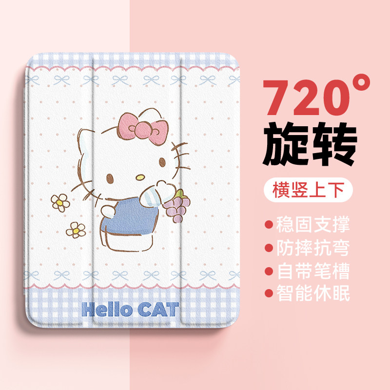软萌可爱猫咪适用iPadPro保护壳2026新款8air7旋转苹果11寸iPad9/10代12平板保护套mini7带笔槽6防摔5透明
