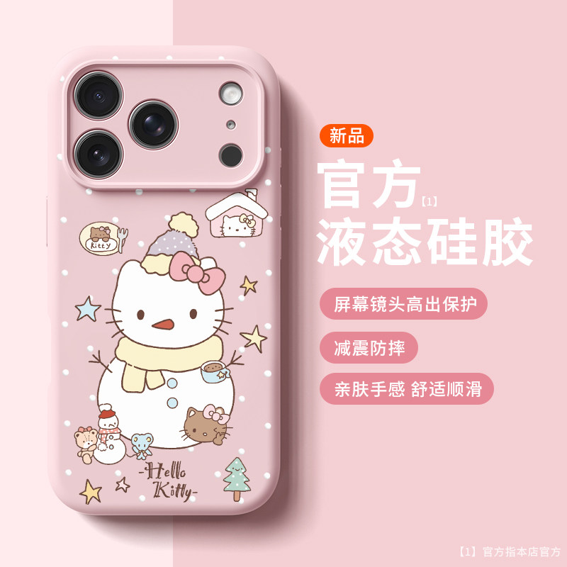 可爱小雪人Kitty适用苹果17promax手机壳新款iphone16pro巨好看15女款14高级13防摔保护镜头全包液态硅胶软壳