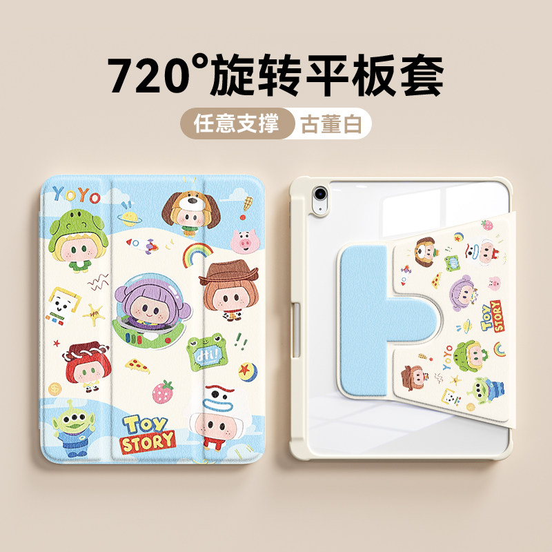 玩具总动员yoyo适用iPadPro保护壳2026新款8air7旋转苹果11寸iPad9/10代12平板保护套mini7带笔槽6防摔5透明