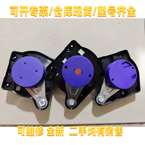 可议云鲸扫地机器人J3雷达，激光测距传感器，拆机包好用 J4J5逍