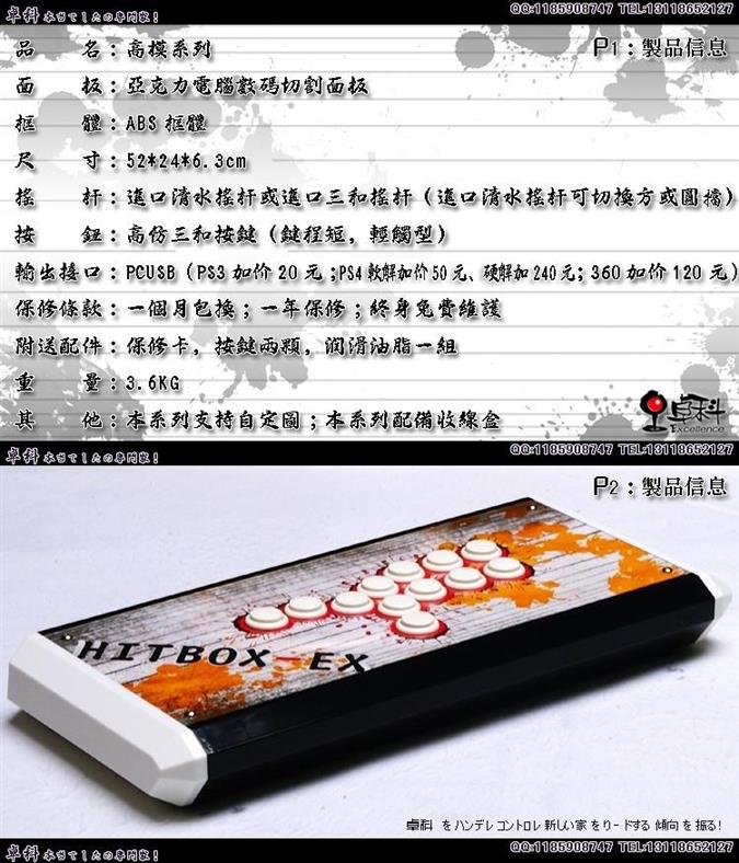Chế độ cao loạt-hitbox.8 King of Fighters Rocker arcade usb ps3 ps4 360 cực - Cần điều khiển tay cầm xbox one s