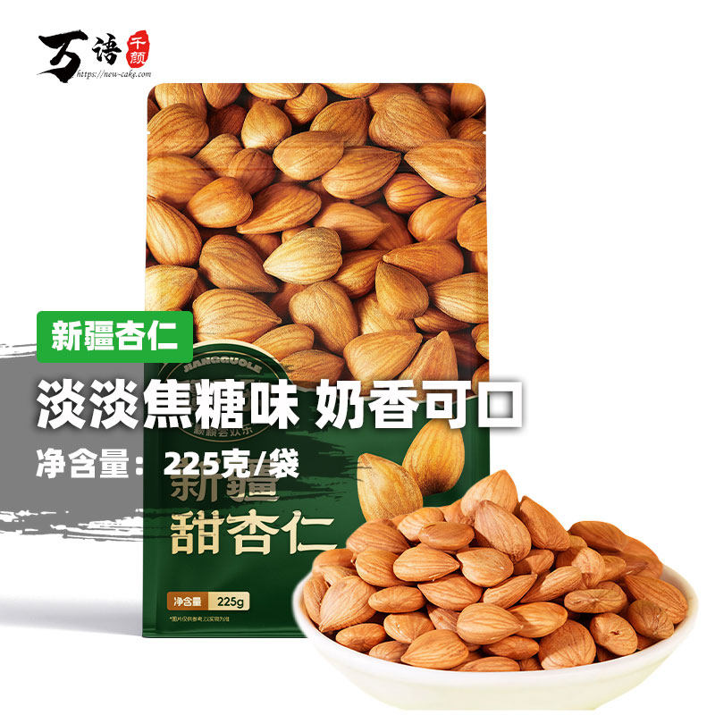 疆果乐甜杏仁口袋零食新疆特产坚果手剥扁桃仁去壳巴旦木休闲零食,零食/坚果/特产,杏仁/巴旦木,淘宝优惠券,粉丝福利购,淘宝优惠卷