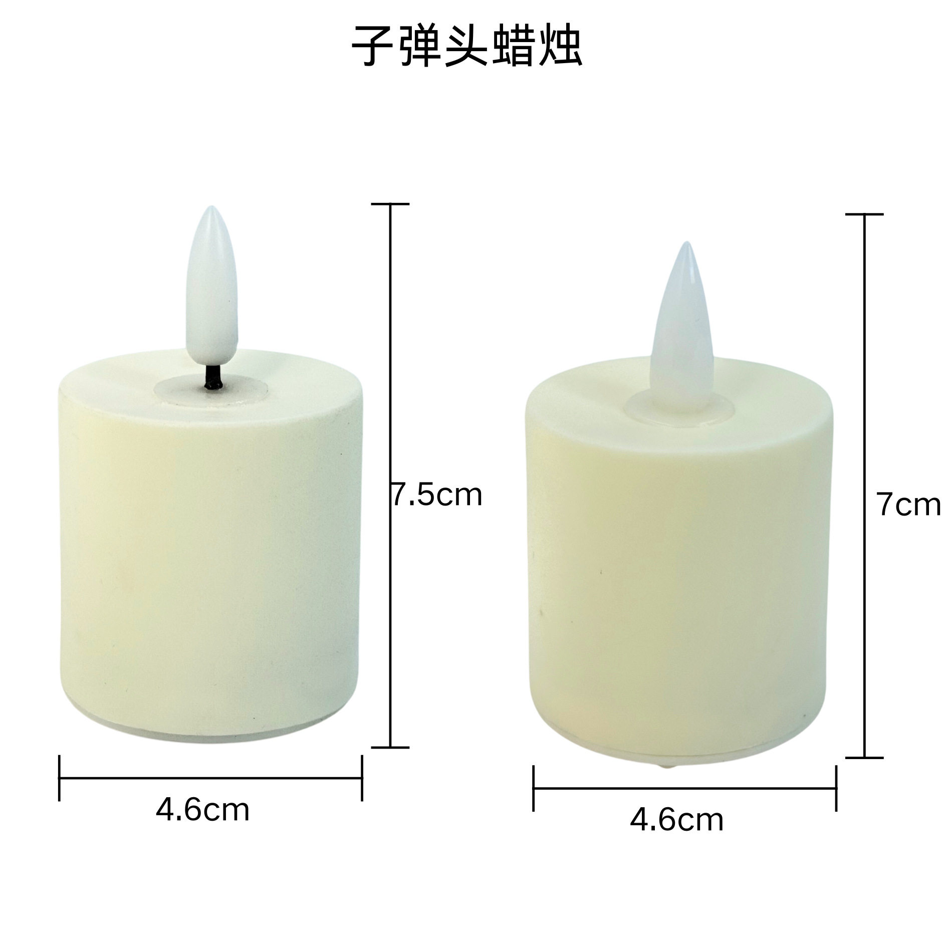 长时间续航小茶蜡换氛围灯