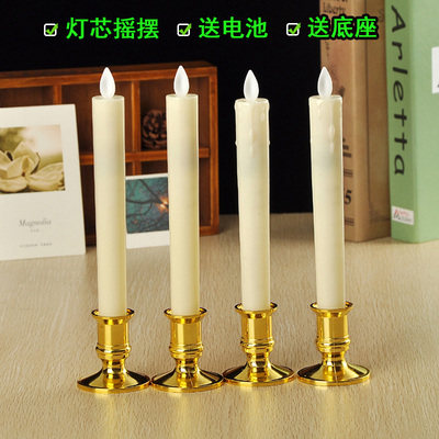 室内电池灯芯摇摆蜡烛灯