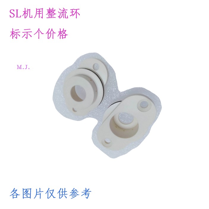 三凌SL慢走丝X085C769H01整流板MV机整流环2400喷流座X085C128H01