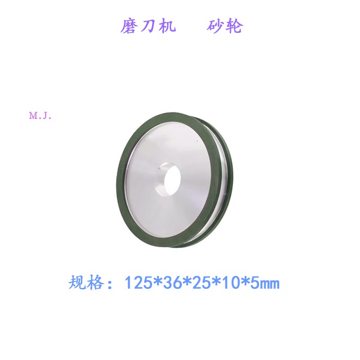 磨刀机KJ-7砂轮双面树脂钻石砂轮SDC砂轮150 36 25 10 5mm现货