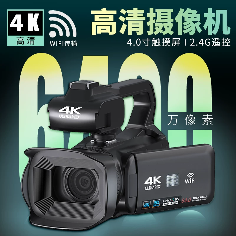 Ручной держатель для камеры HD цифровая профессиональная камера DV видео фотография конференции короткое видео путешествия запись