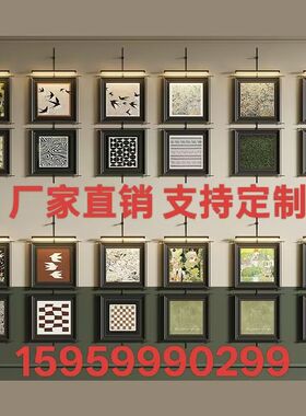 氛围灯办公家具挂画妙辉中古风