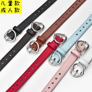 女童皮带女孩子连衣裙爱心腰带搭配牛仔裤校服小公主儿童专用裤带