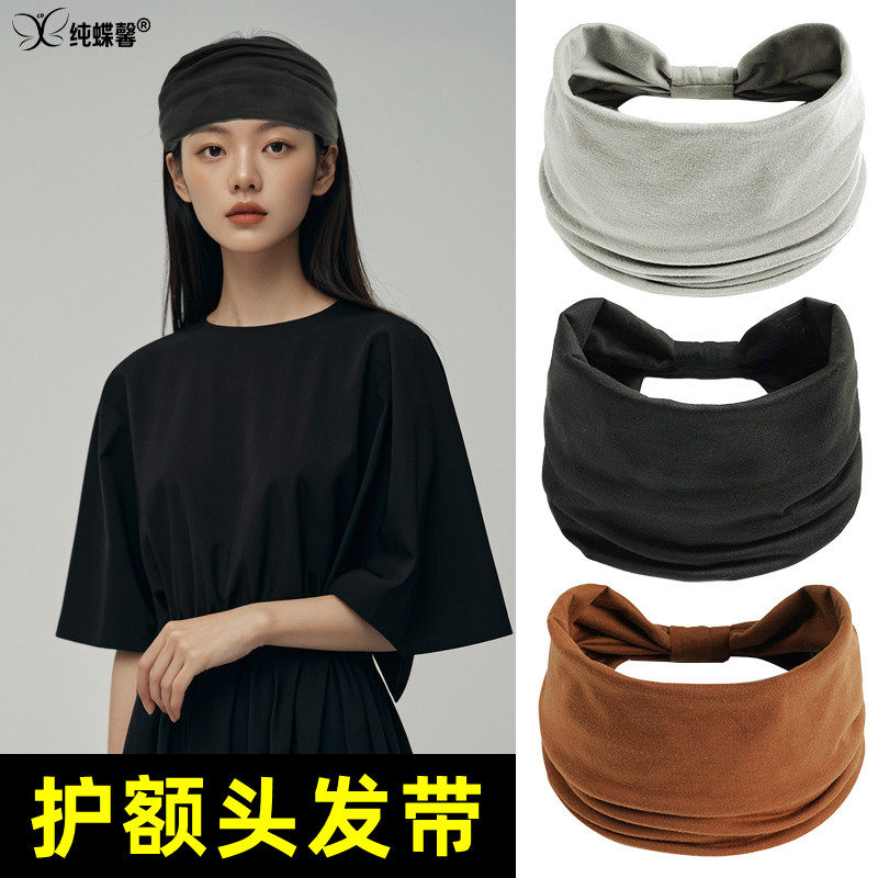 发带式发箍运动头带户外冬季骑行头巾护额头防风跑步遮脑门保暖女,服饰配件/皮带/帽子/围巾,帽子,淘宝优惠券,粉丝福利购,淘宝优惠卷