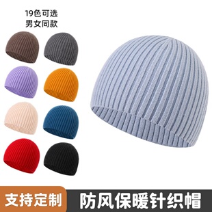 针织瓜皮帽男款可戴头盔毛线帽秋冬季保暖防风光头帽街舞包头冷帽