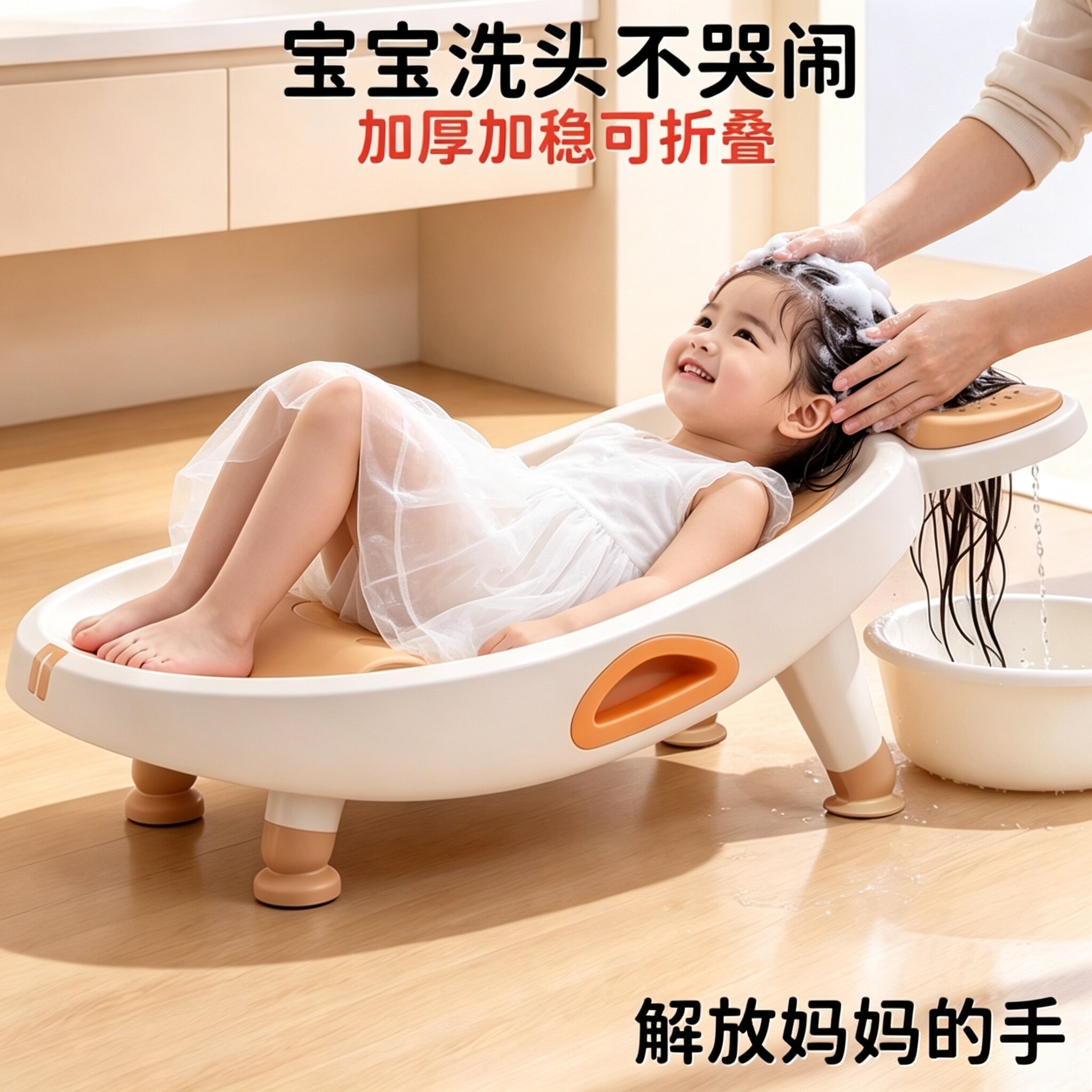 儿童洗头躺椅宝宝洗头床可折叠婴儿小孩儿童洗发椅家用洗头发神器