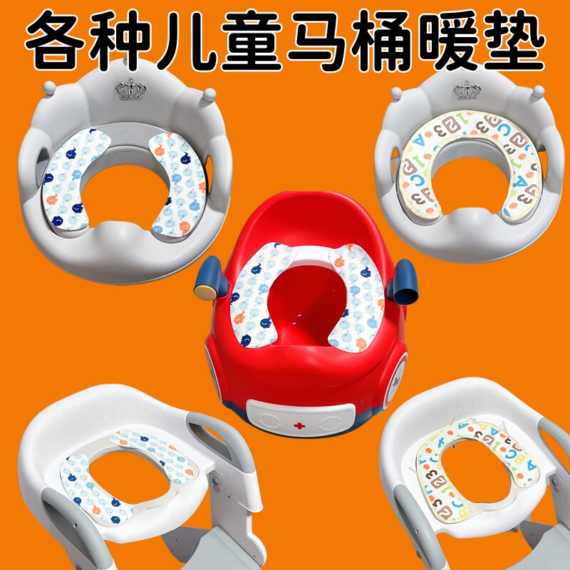 儿童马桶圈坐便器保暖垫宝宝加绒