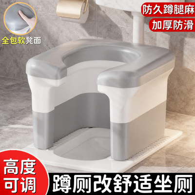成人蹲厕坐架蹲坑坐便凳子座便椅